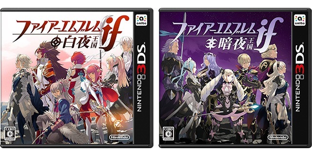 Fire Emblem Fates Move To Include Same Sex Marriage A Step Towards Equality Gameskinny 4170