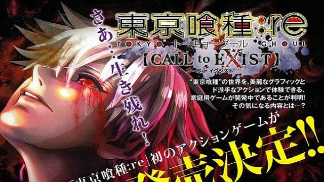 Bandai Namco Announces Online Anime Game Tokyo Ghoul:re Call to Exist